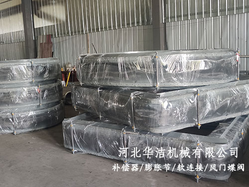 煙道膨脹節(jié)材料及蒙皮材質(zhì)類型